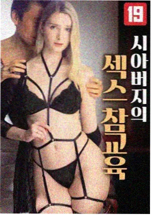 科幻短篇集第七次日落封面图